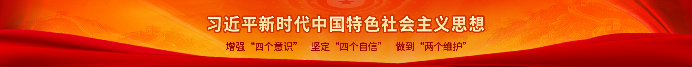夢想從學習開始，事業(yè)從實踐起步